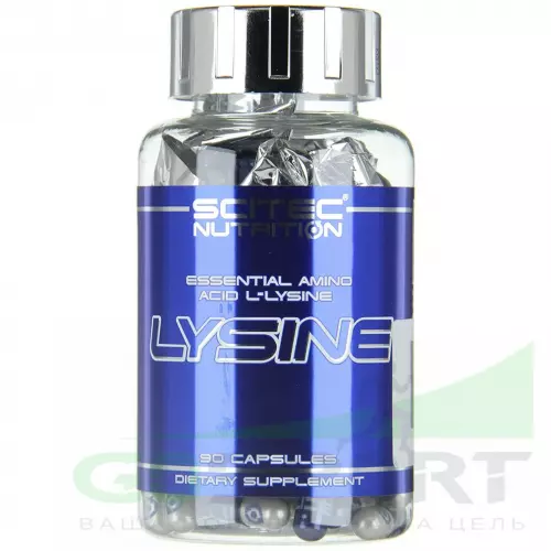  Scitec Nutrition Lysine 90 капсул
