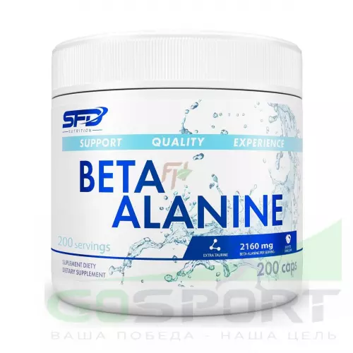 Бета-Аланин SFD Beta Alanine 200 капсул