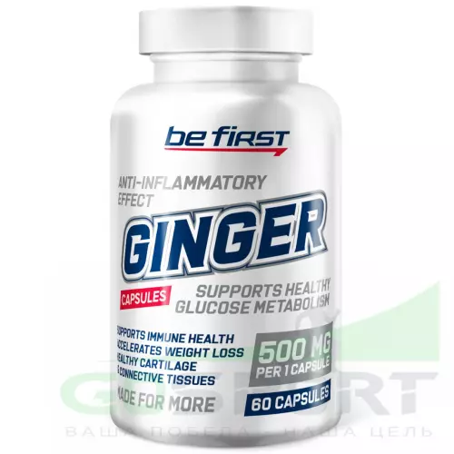 Be First Ginger (экстракт имбиря) 60 капсул