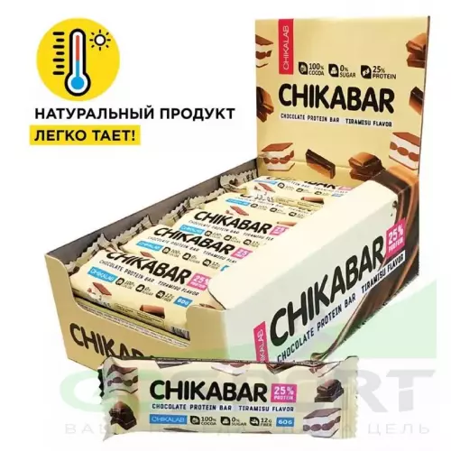 Протеиновый батончик Chikalab Chikabar 20 шт x 60 г, Тирамису с молочной начинкой