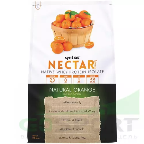  SYNTRAX Nectar Naturals 907 г, Апельсин