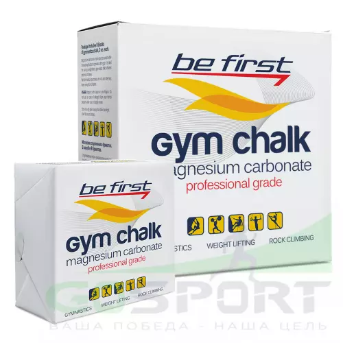  Be First Спортивная магнезия Gym Chalk (брикеты) 8 брикетов, Белый