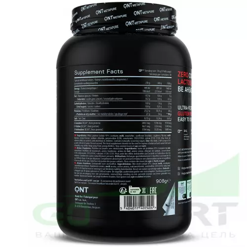  QNT METAPURE ZERO CARB 908 г, Малина