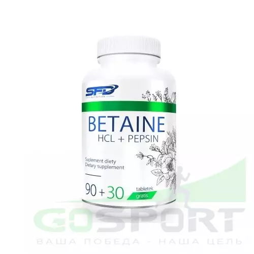  SFD Betaine HCL Pepsin 120 таблеток