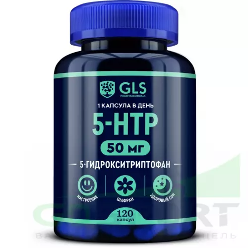  GLS pharmaceuticals 5-HTP (5-гидрокситриптофан) 50 мг 120 капсул