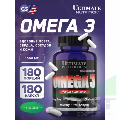 Омега-3 Ultimate Nutrition Omega 3 180 капсул