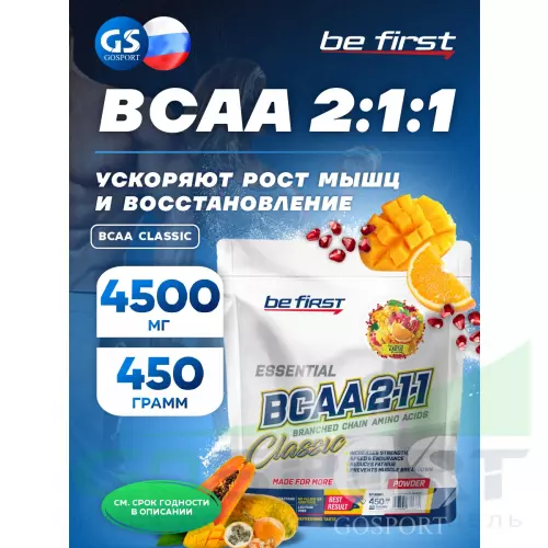 БСАА Be First BCAA  Classic 450 г, Экзотик