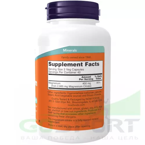  NOW FOODS Magnesium Citrate 120 веган капсул