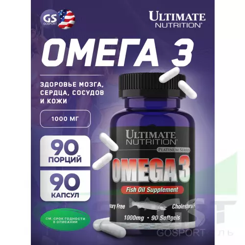 Омега-3 Ultimate Nutrition Ult Omega 3 90 капсул