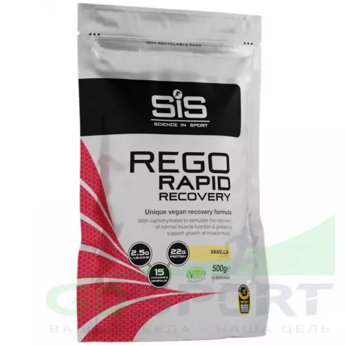 Восстановление SCIENCE IN SPORT (SiS) REGO Rapid Recovery 500 г, Ваниль