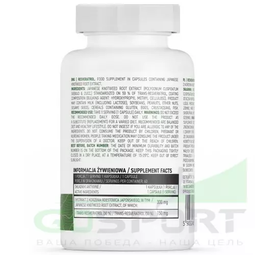  OstroVit Resveratrol 60 капсул