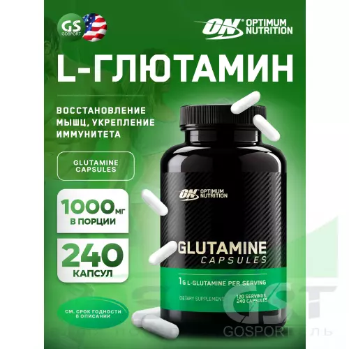 L-Глютамин OPTIMUM NUTRITION Glutamine 240 капсул