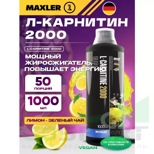  MAXLER L-Carnitine 2000 1000 мл, Лимон - Зеленый чай