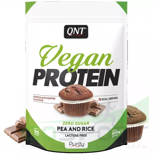 Протеин для вегетарианцев QNT VEGAN PROTEIN 500 г, Шоколад - Маффин