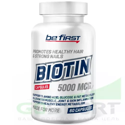  Be First Biotin (биотин) 5000 mcg 60 капсул