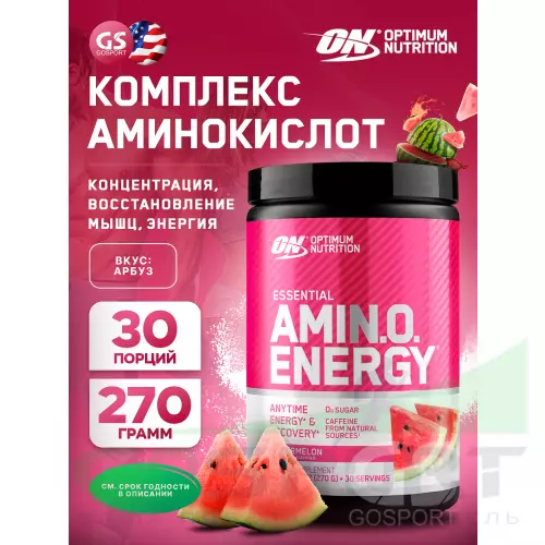 Аминокислоты OPTIMUM NUTRITION Essential Amino Energy 270 г, Арбуз