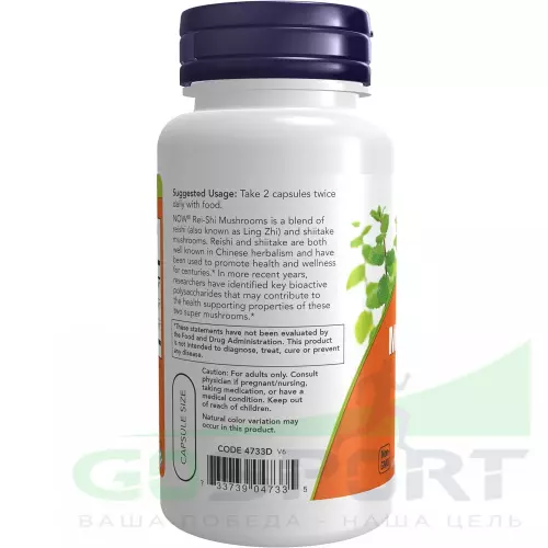  NOW FOODS Rei-Shi Mushrooms 270 mg 100 веган капсул