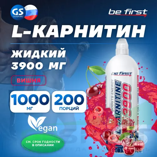  Be First L-Carnitine 3900 mg 1000 мл, вишня