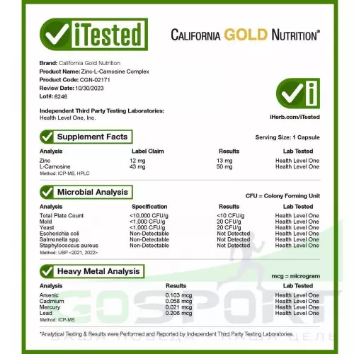  California Gold Nutrition Zinc-L-Carnosine Complex 30 веган капсул