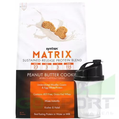  SYNTRAX Matrix 2 lbs 907 г + шейкер, Печенье с арахисовым маслом