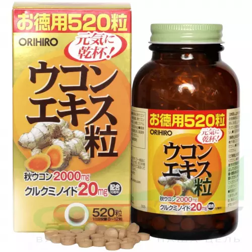 Ускорение метаболизма ORIHIRO Экстракт куркумы 520 таблеток