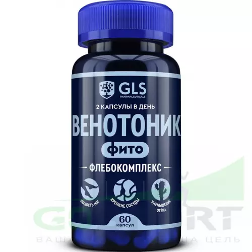  GLS pharmaceuticals Венотоник фито (Флебокомплекс) 60 капсул