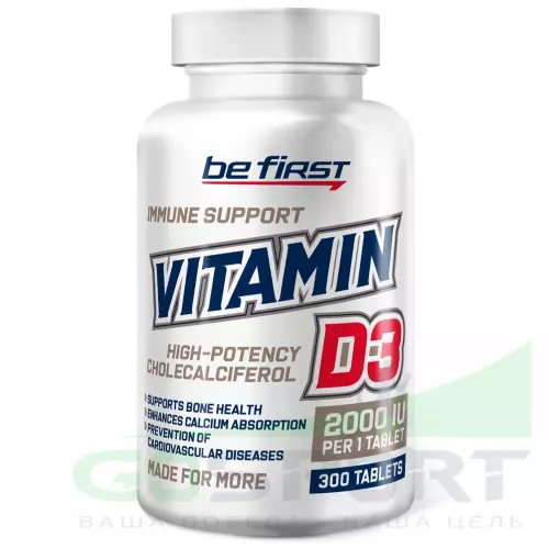  Be First Vitamin D3 2000ME 300 таблеток