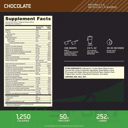 Гейнер OPTIMUM NUTRITION Serious Mass 2724 г, Шоколад