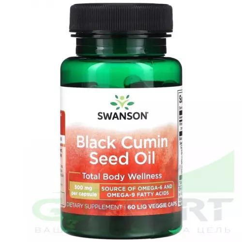  Swanson Black Cumin Seed Oil 500 mg 60 вегетарианских капсул