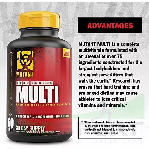 Витаминный комплекс Mutant Core Series Multi Vitamin 60 капсул