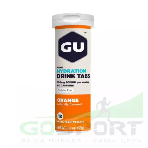 Изотоник GU ENERGY GU HYDRATION DRINK TABS 8 банок по 12 таб., Апельсин