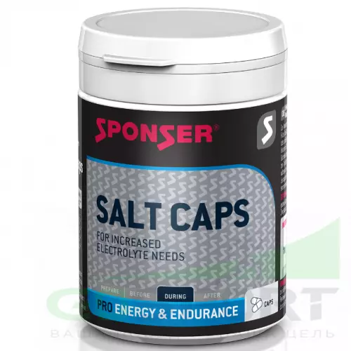  SPONSER SALT CAPS (СОЛЕНЫЕ КАПСУЛЫ) 120 капсул, Нейтральный