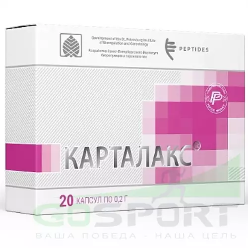  PEPTIDES Карталакс N20 Опорно-двигательный аппарат, пептиды 20 капсул