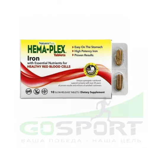  NaturesPlus Hema-Plex в коробке 10  таблеток