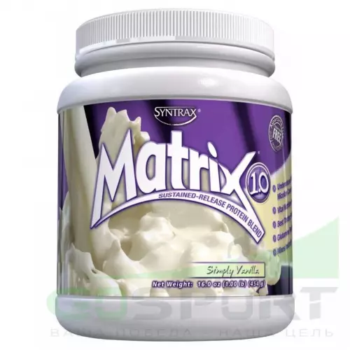  SYNTRAX Matrix 1 lbs 454 г, Ваниль
