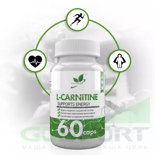  NaturalSupp L-Carnitine 60 капсул