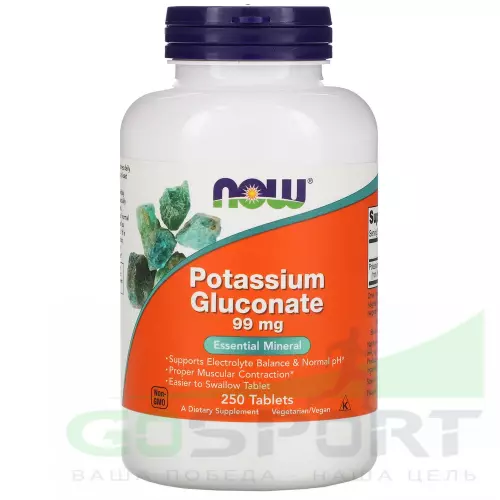  NOW FOODS Potassium Gluconate 99 mg 250 таблеток