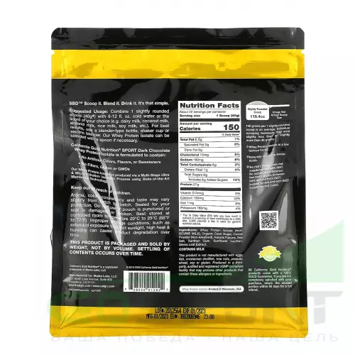  California Gold Nutrition Whey Protein ISOLATE 907 г, Шоколад