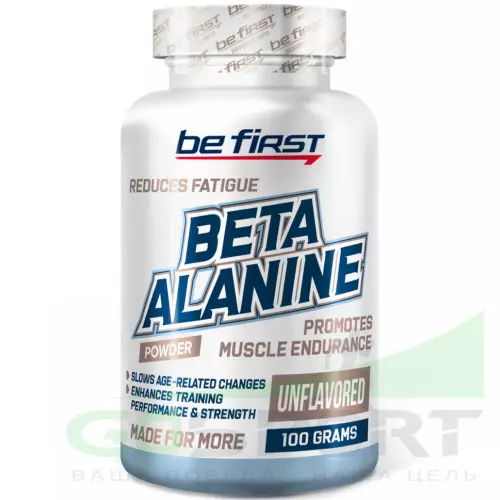 Бета-Аланин Be First Beta Alanine Powder 100 г, Натуральный