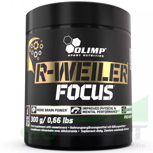 Предтреник OLIMP R-Weiler Focus 300 г, Клюквенный сок