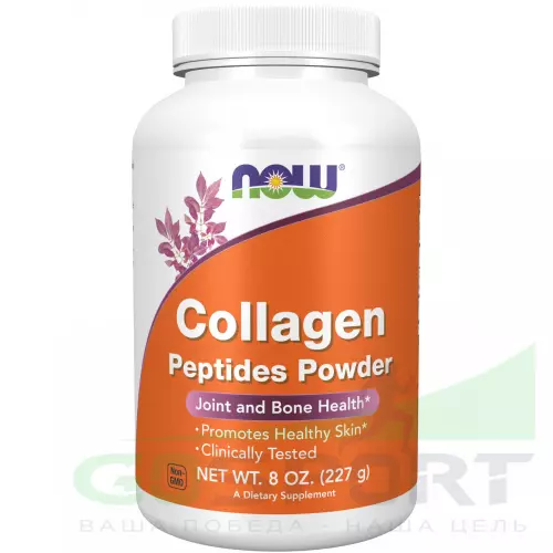  NOW FOODS Collagen Peptides Powder 227 г, Натуральный