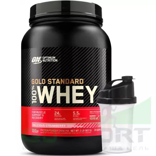  OPTIMUM NUTRITION 100% Whey Gold Standard 907 г + шейкер, Восхитительная клубника