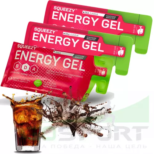 Гель питьевой SQUEEZY ENERGY SUPER GEL 33mg caffeine 3 x 35 г, Кола+Кофеин