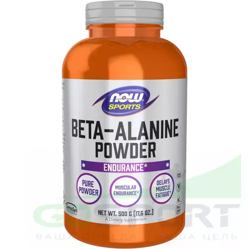 Бета-Аланин NOW FOODS Beta Alanine 500 г