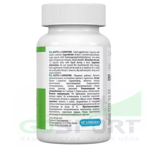  UltraVit Acetyl L-Carnitine 500 mg 60 веган капсул