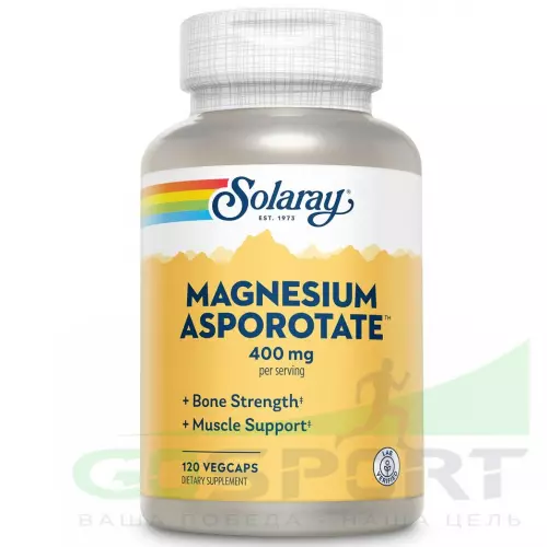  Solaray Magnesium Asporotate 400 mg 120 веган капсул