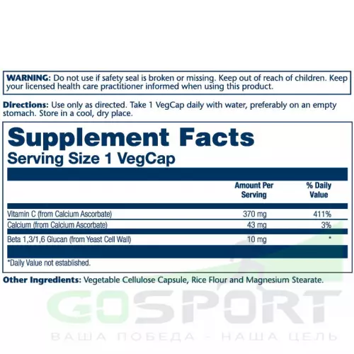  Solaray Beta Glucan With Vitamin C 10mg 60 веган капсул