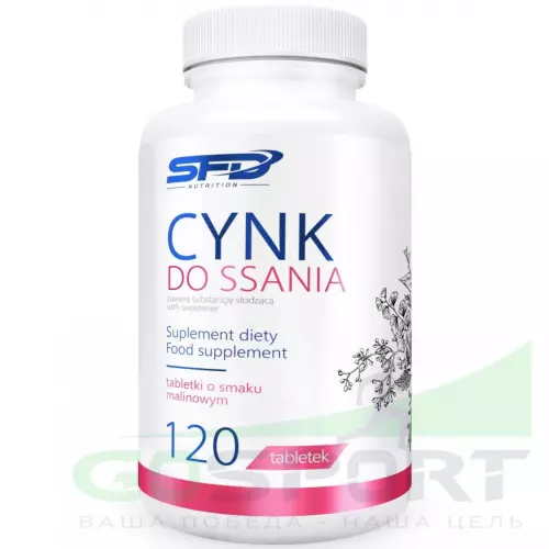  SFD Cynk Do ssania 120 таблеток, Малина