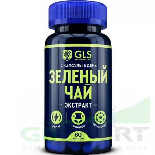  GLS pharmaceuticals Зеленый чай (экстракт) 60 капсул