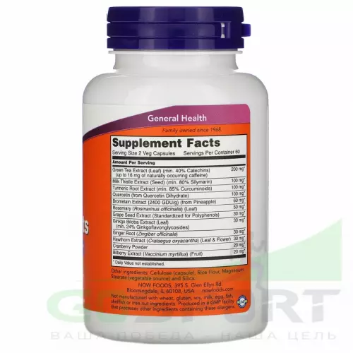  NOW FOODS Super Antioxidants 120 веган капсул